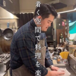 「居心地がいいお店」 そう聞いて思いつくのはどんなお店ですか…